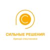 Сильные решения