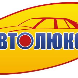 Автолюкс