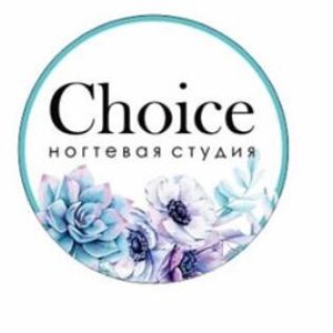 Choice