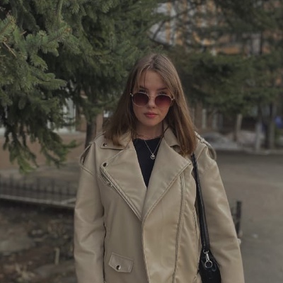 Айрум. Айрум пенза. Айрум пенза. Айрум пенза. Проспект ленина ковров.