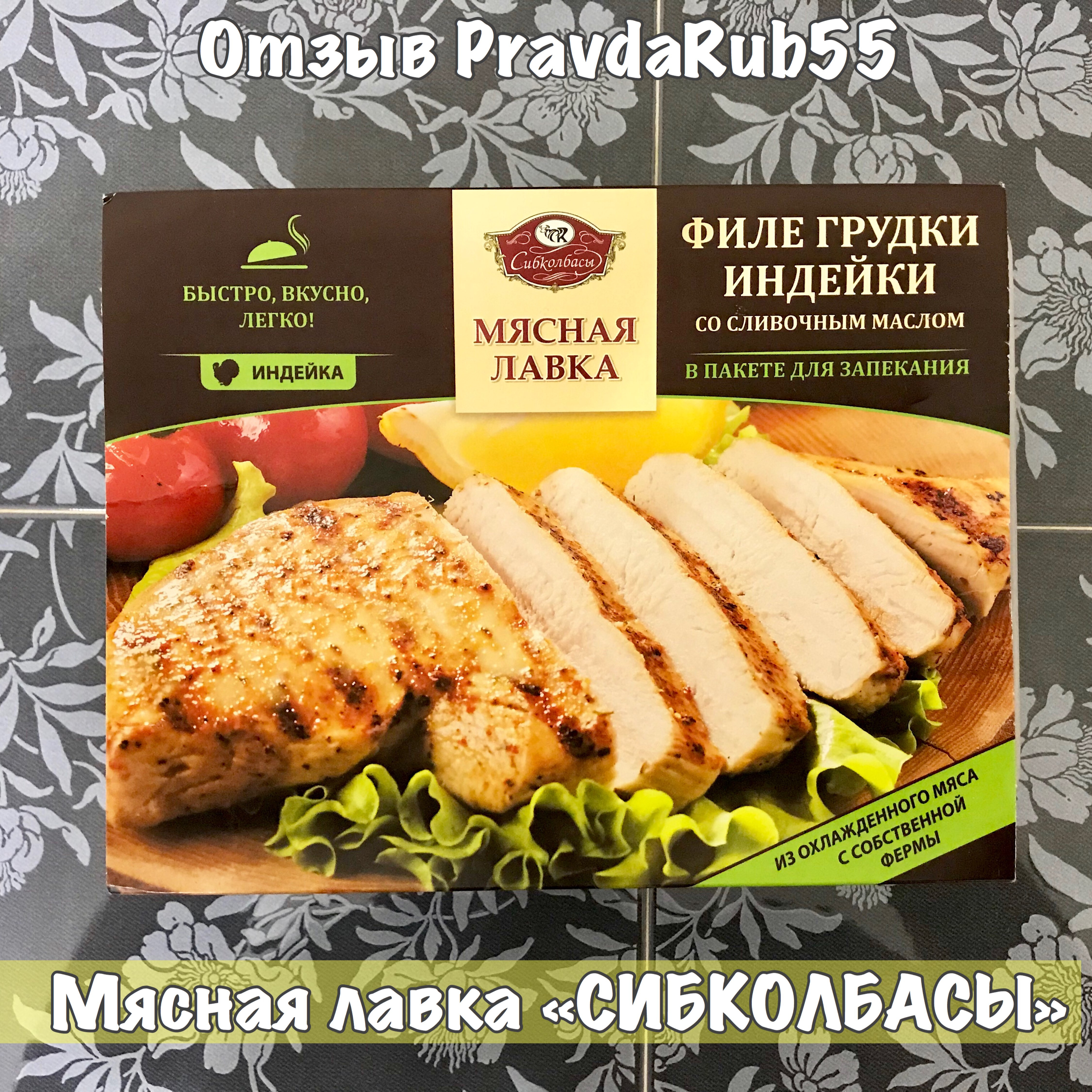 Сибирская Лавка Интернет Магазин