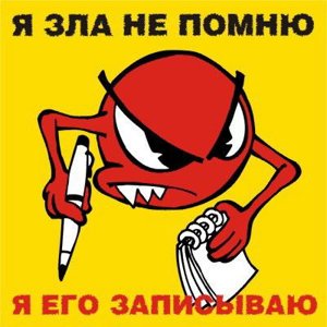 Игорь.