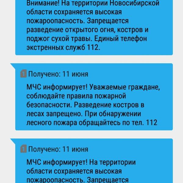 Телефон главного управления мчс россии