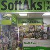 Softaks