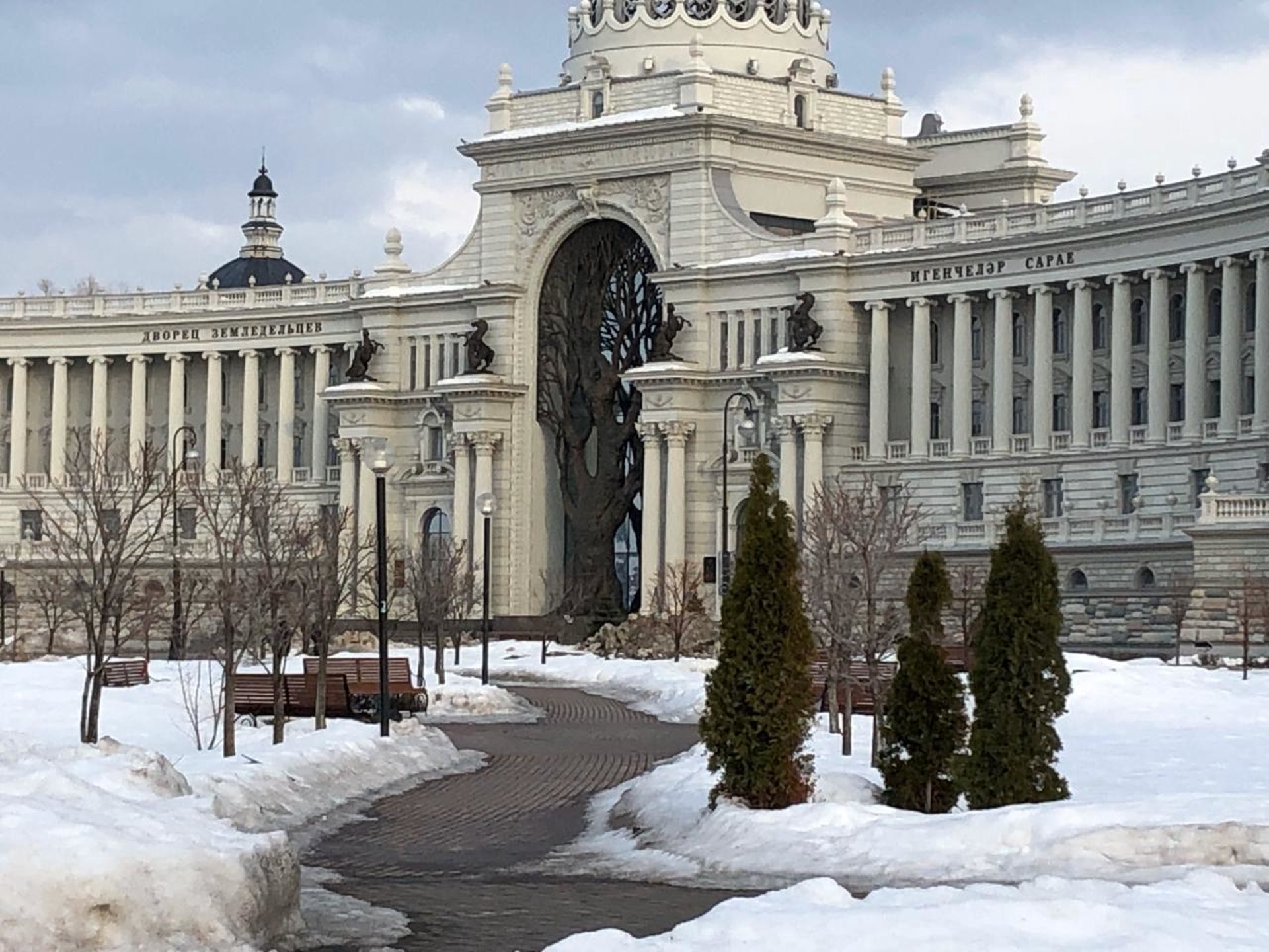 Министерство сельского хозяйства и продовольствия Республики Татарстан,  архив, Федосеевская улица, 36, Казань — 2ГИС