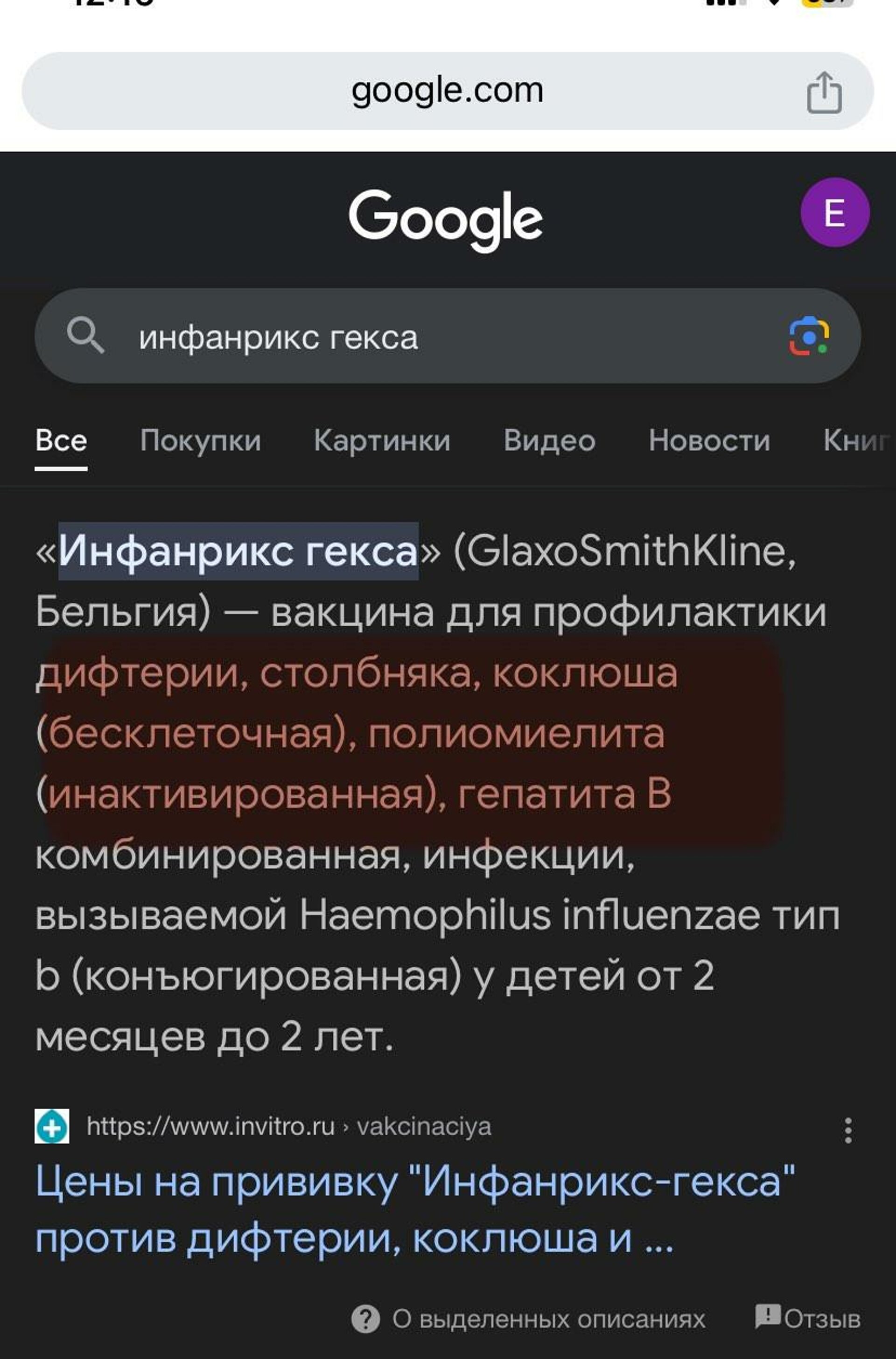 Центр Семейной Медицины, детская поликлиника, улица Начдива Васильева, 1/3,  Екатеринбург — 2ГИС