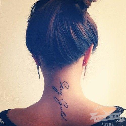 Татуировки с надписями — значение и виды тату с надписями для девушек и мужчин