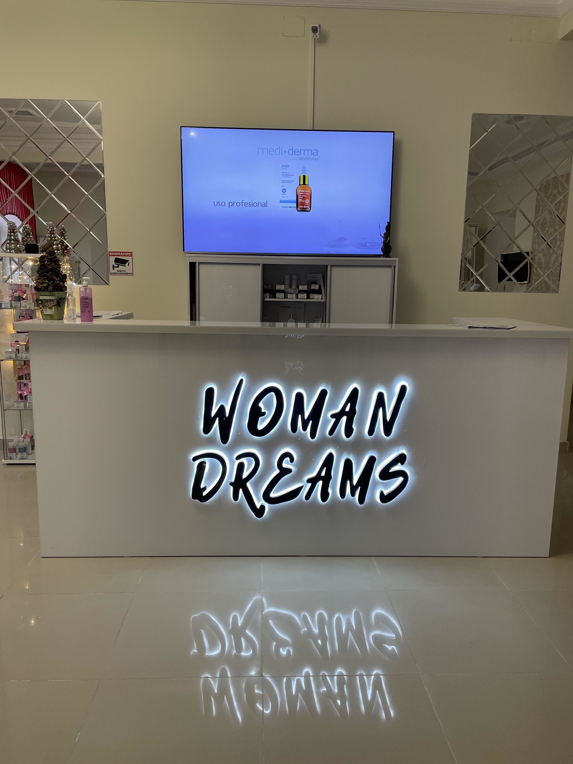 Woman dreams, женский клуб, проспект Мира, 86, Красноярск — 2ГИС