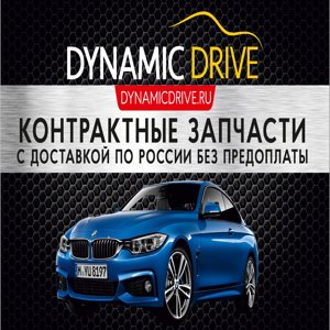 Dynamic drive