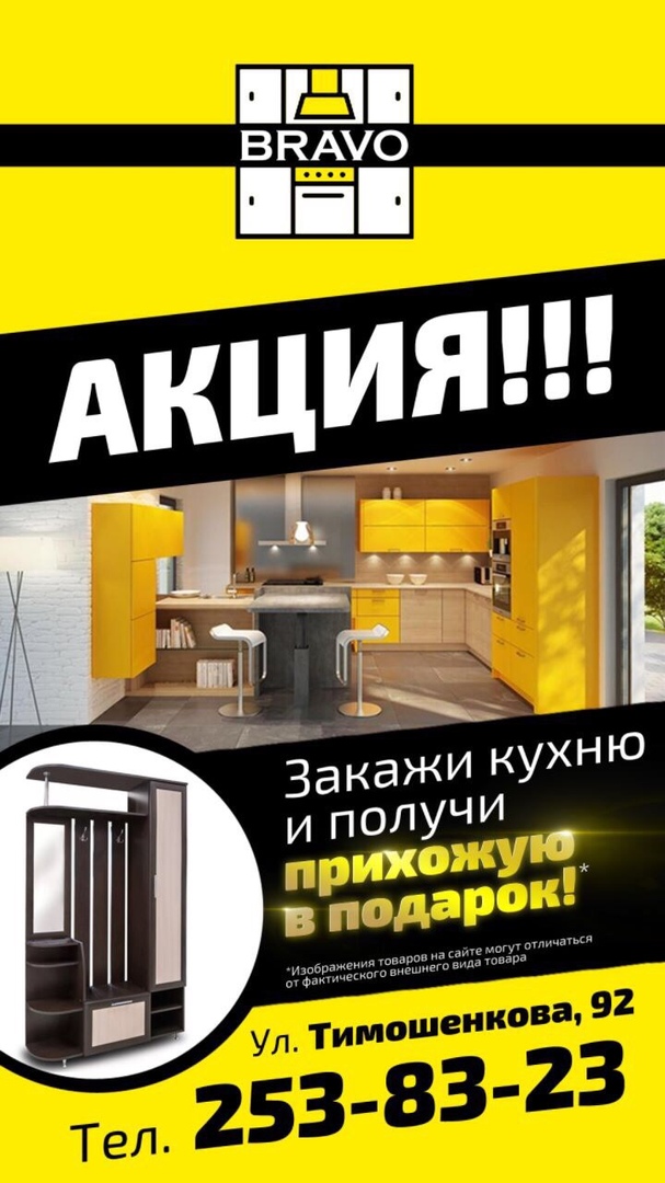 Работа В Красноярске Сборщик Новогодних Подарков Работа В Красноярске Сборщик Новогодних Подарков
