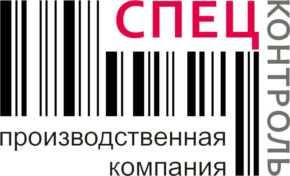 Спецконтроль. Ооо пк спецконтроль. спецконтроль лого. пк «спецконтроль.