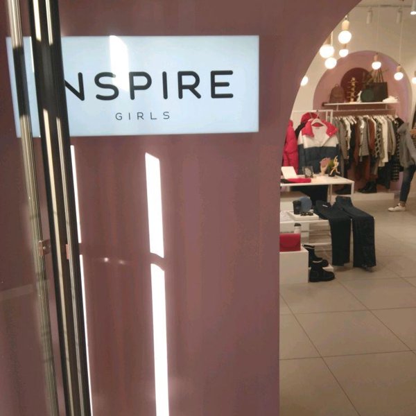 Inspire girls интернет магазин. Inspire магазин одежды. Inspire магазин одежды СПБ. @Фото магазина inspire girls. Girl shop Новосибирск.