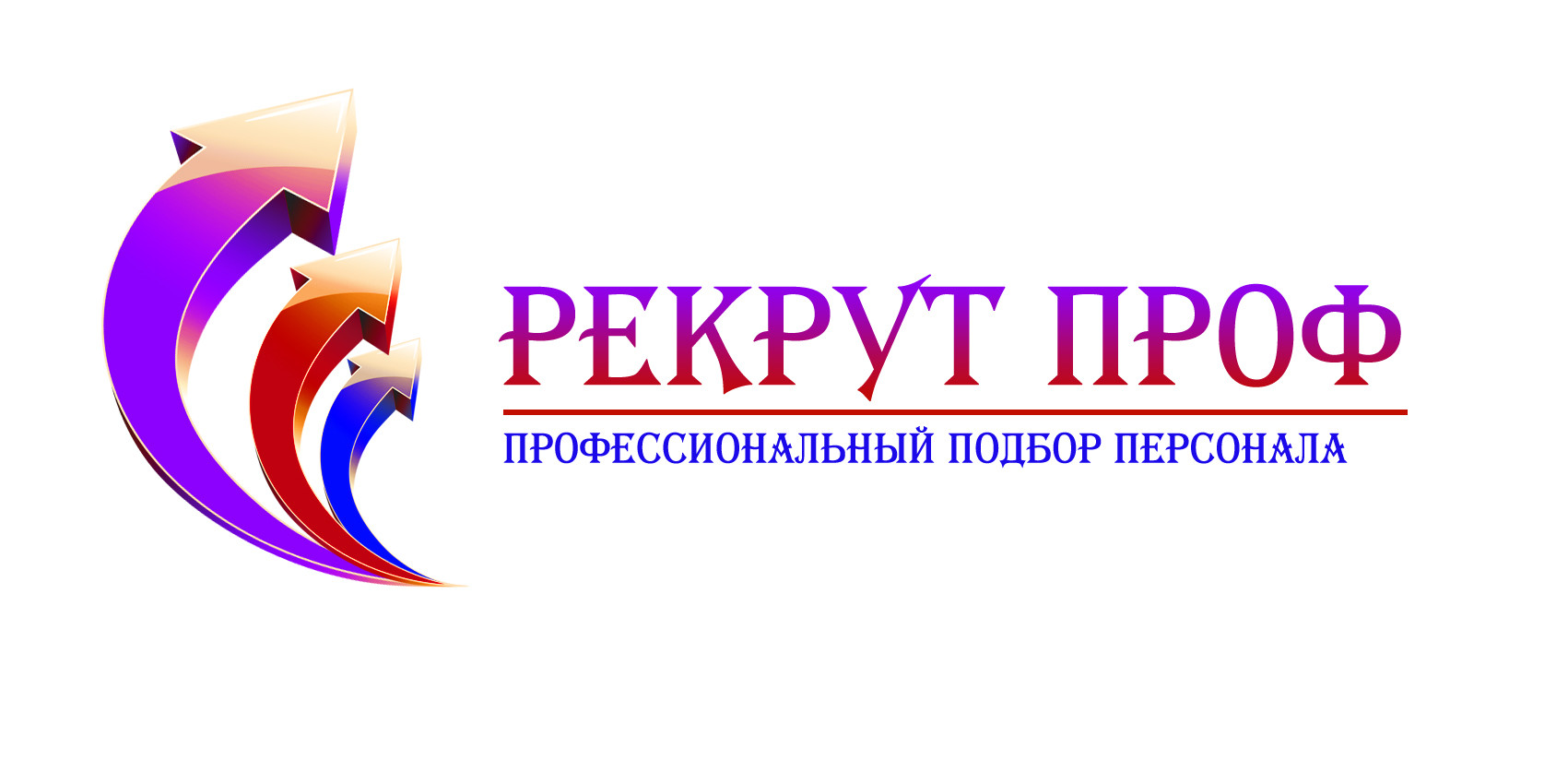 Проф. Агентство по подбору персонала. Кадровое агентство центр проф. Агентства по подбору персонала Липецк.