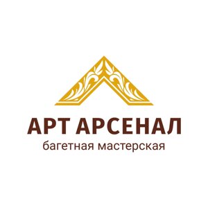 Арт-Арсенал