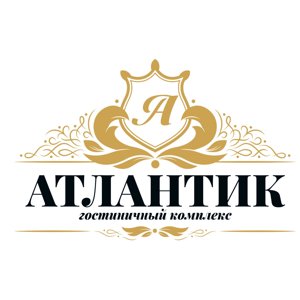 Атлантик