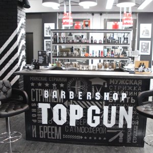 Topgun