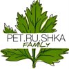 Петрушка family