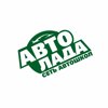 Авто-Лада