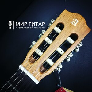 gitarmir