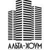 Альта-хоум
