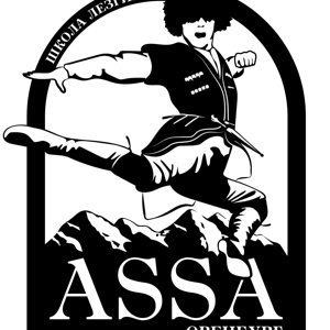 Assa
