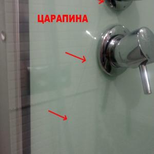 На втором стекле точно такая же царапина.