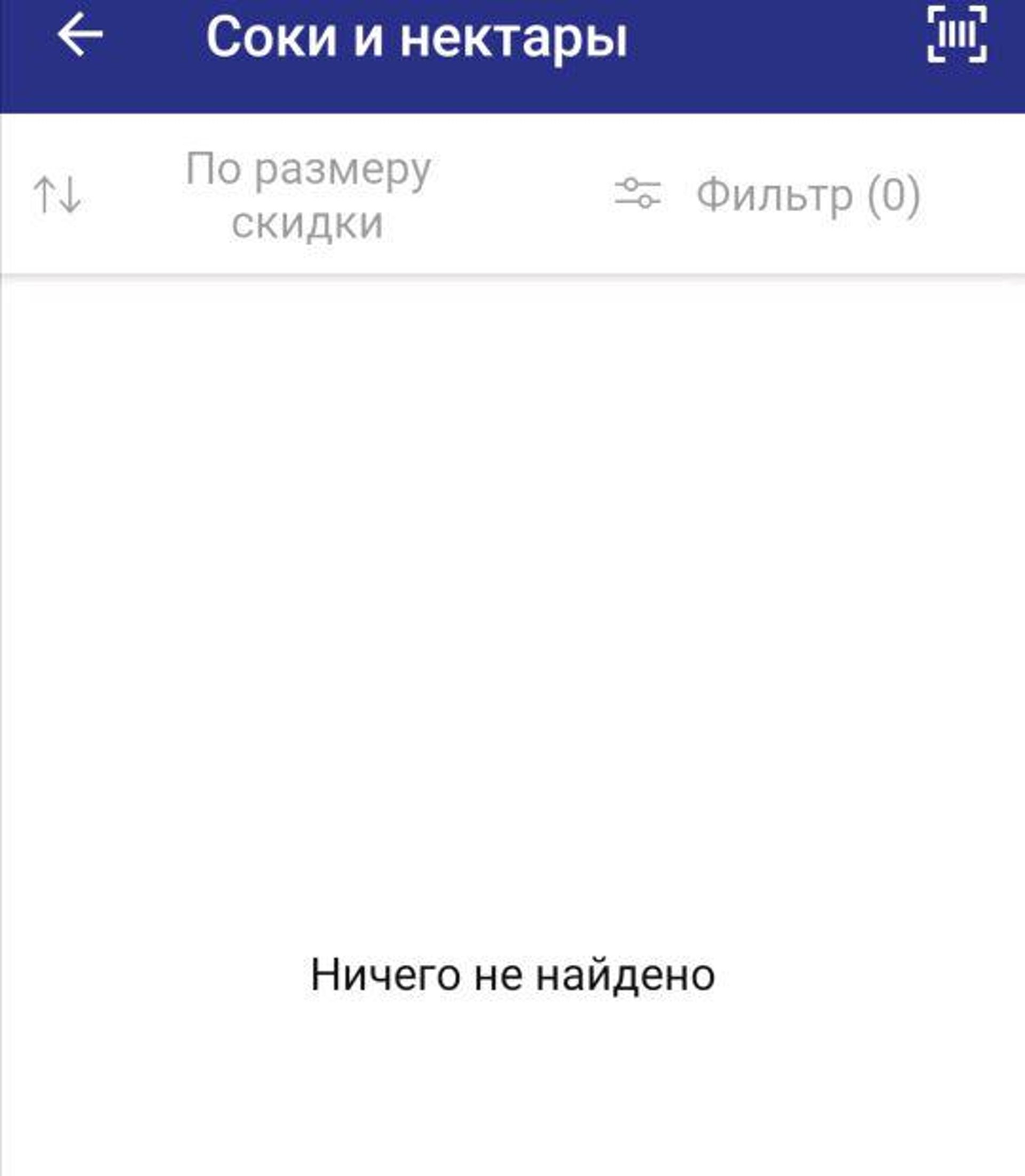 Магазин Лента 9 Мая Магазин Лента 9 Мая