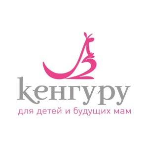 Кенгуру