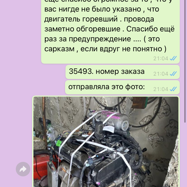 Водник 1000 Интернет Магазин Запчастей Владивосток Водник 1000 Интернет Магазин Запчастей Владивосток