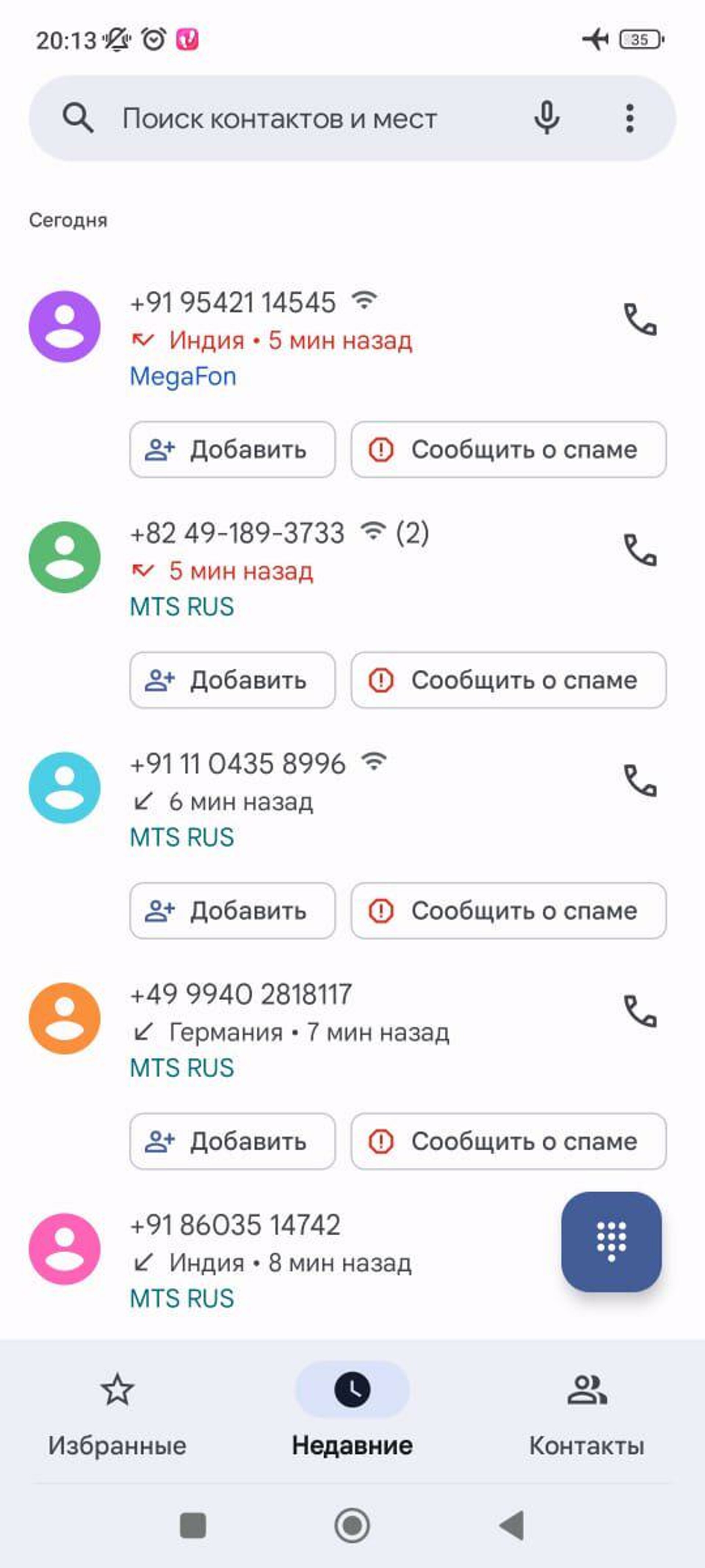 Бизнес Система Телеком, IT-компания, БЦ Дукс, улица Правды, 8 к13, Москва —  2ГИС