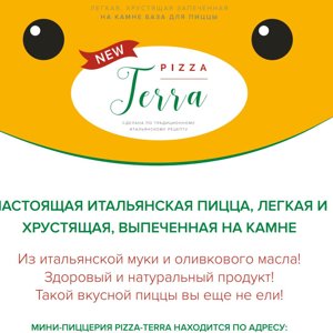 Pizza-Terra