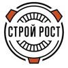 Строй Рост