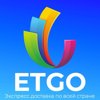 Доставка ETGO - Доставка по стране