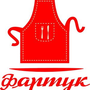 Фартук