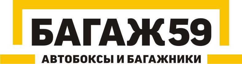 Багаж 59. Багажник 59.ру Пермь. Багаж59.ру, Пермь, улица Дзержинского, 47.