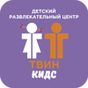 Твин Кидс