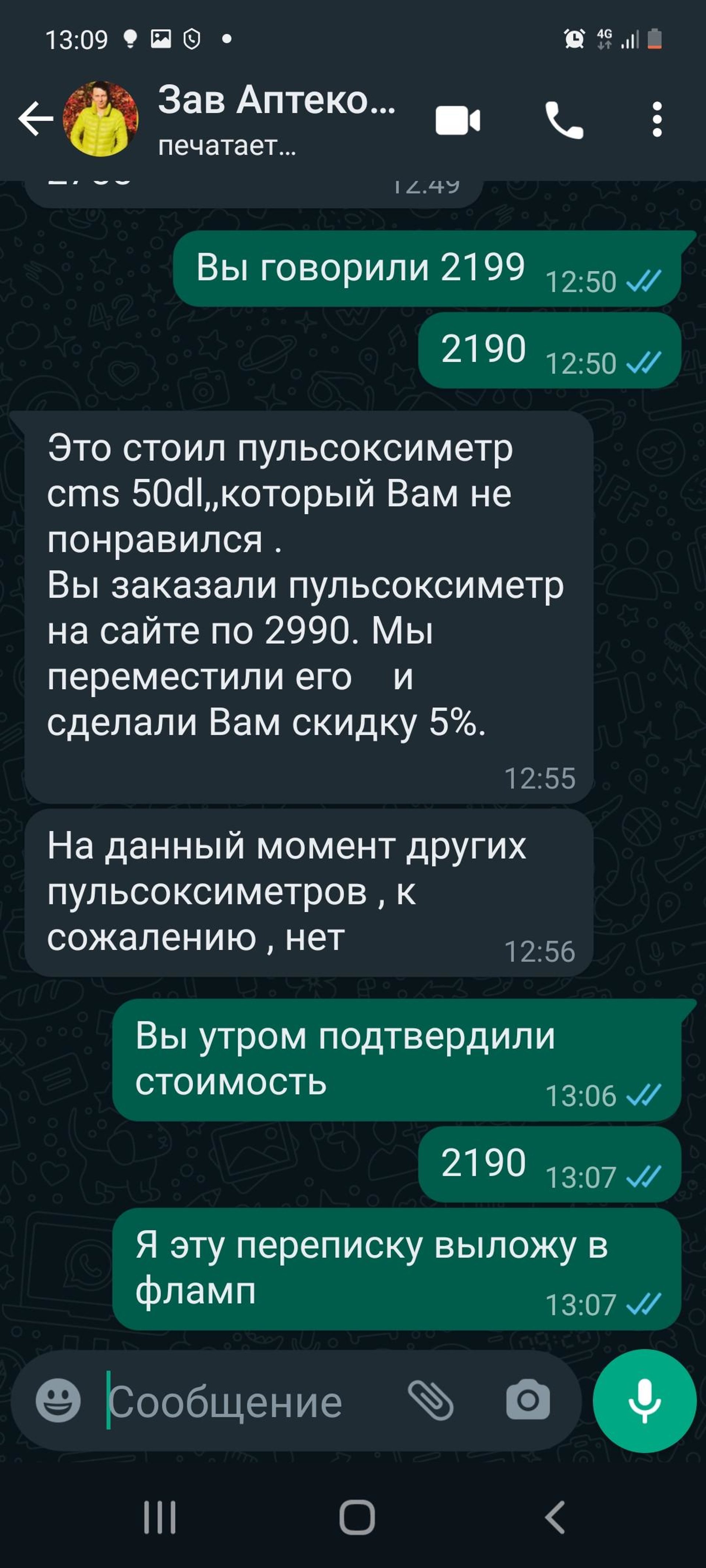 Угмк-фарм, аптека, Шейнкмана, 73, Екатеринбург — 2ГИС