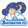 Три кроватки.ру