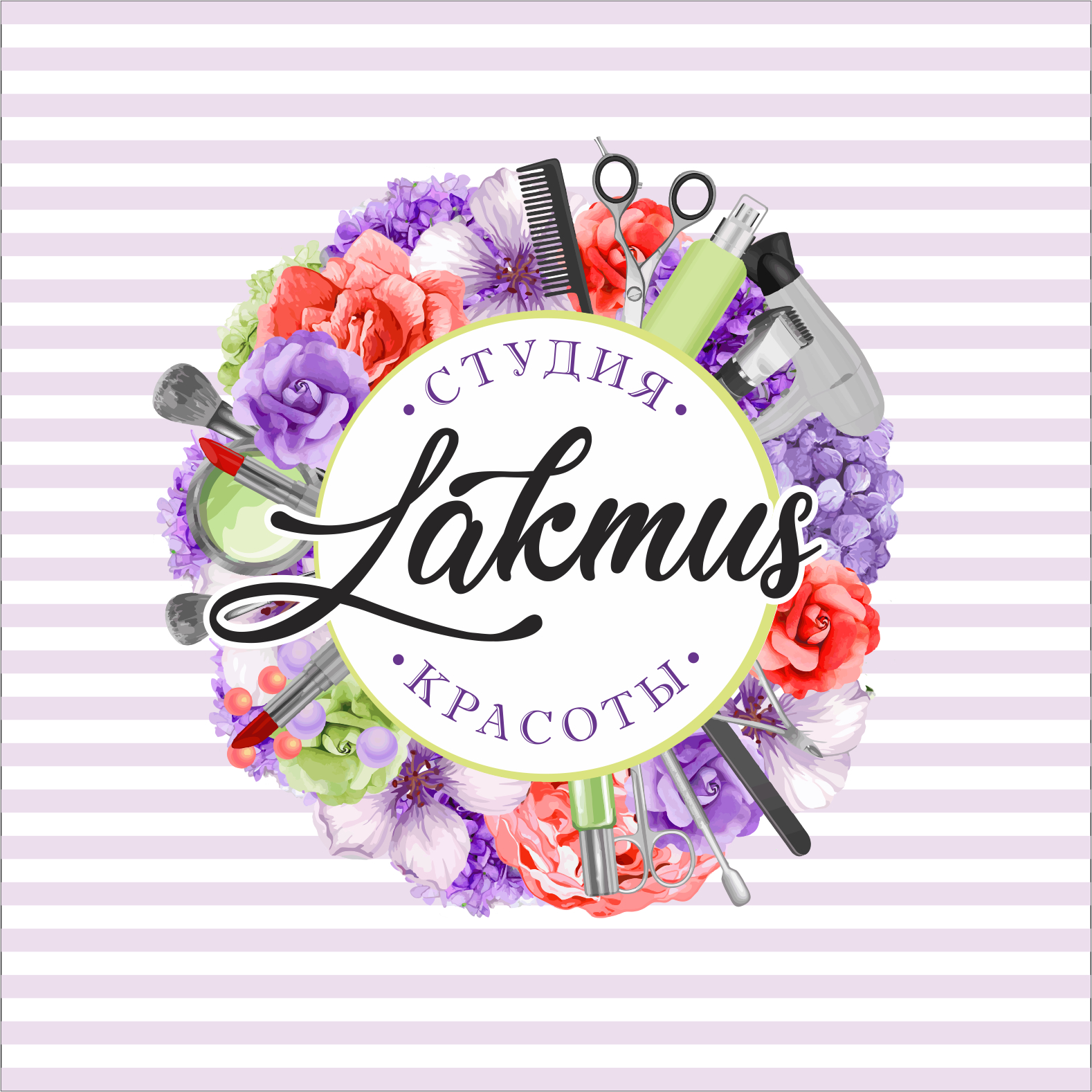 Lakmus, парикмахерская в Уфе на проспект Октября, 42 — отзывы, адрес,  телефон, фото — Фламп