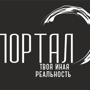 Портал