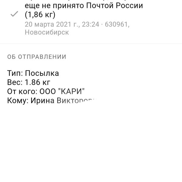 Кари 2021 Магазин