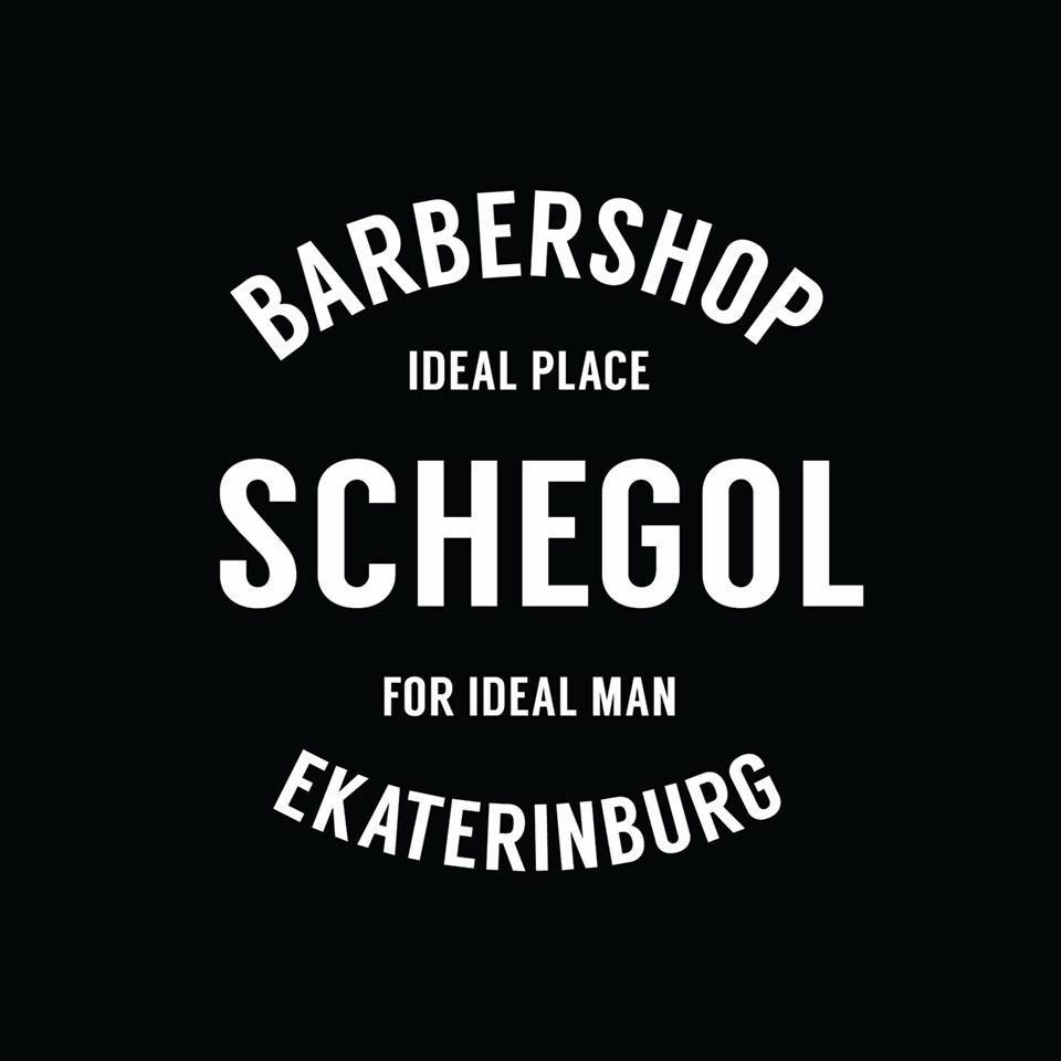 SCHEGOL barbershop, мужская парикмахерская в Екатеринбурге на метро  Геологическая — отзывы, адрес, телефон, фото — Фламп