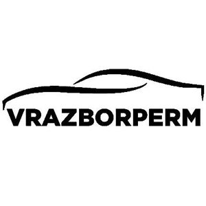 ВразборПермь