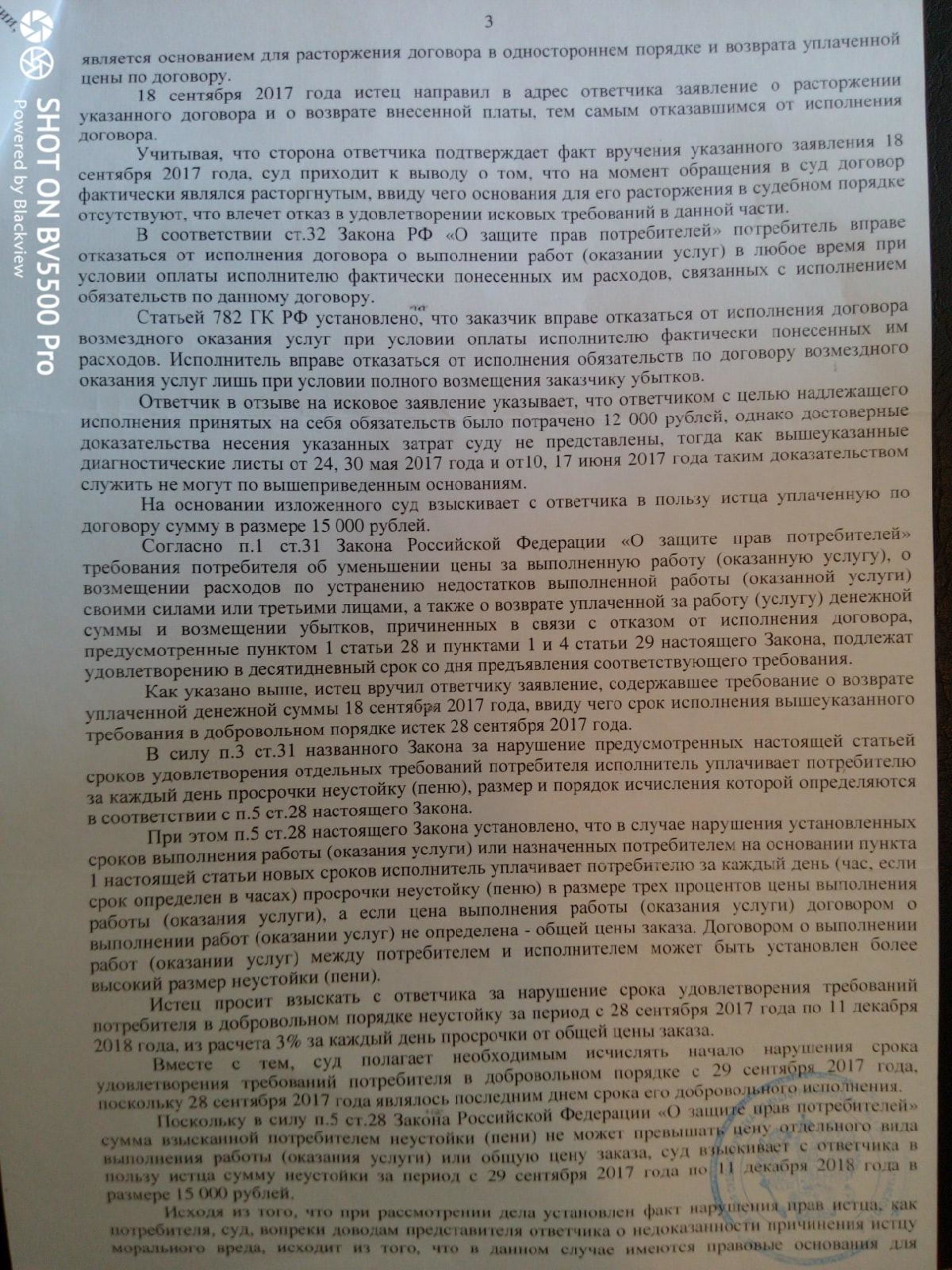 Автоподбор, агентство по подбору и продаже автомобилей, ДЦ Европа, Красный  проспект, 182/1, Новосибирск — 2ГИС