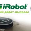 IRobot