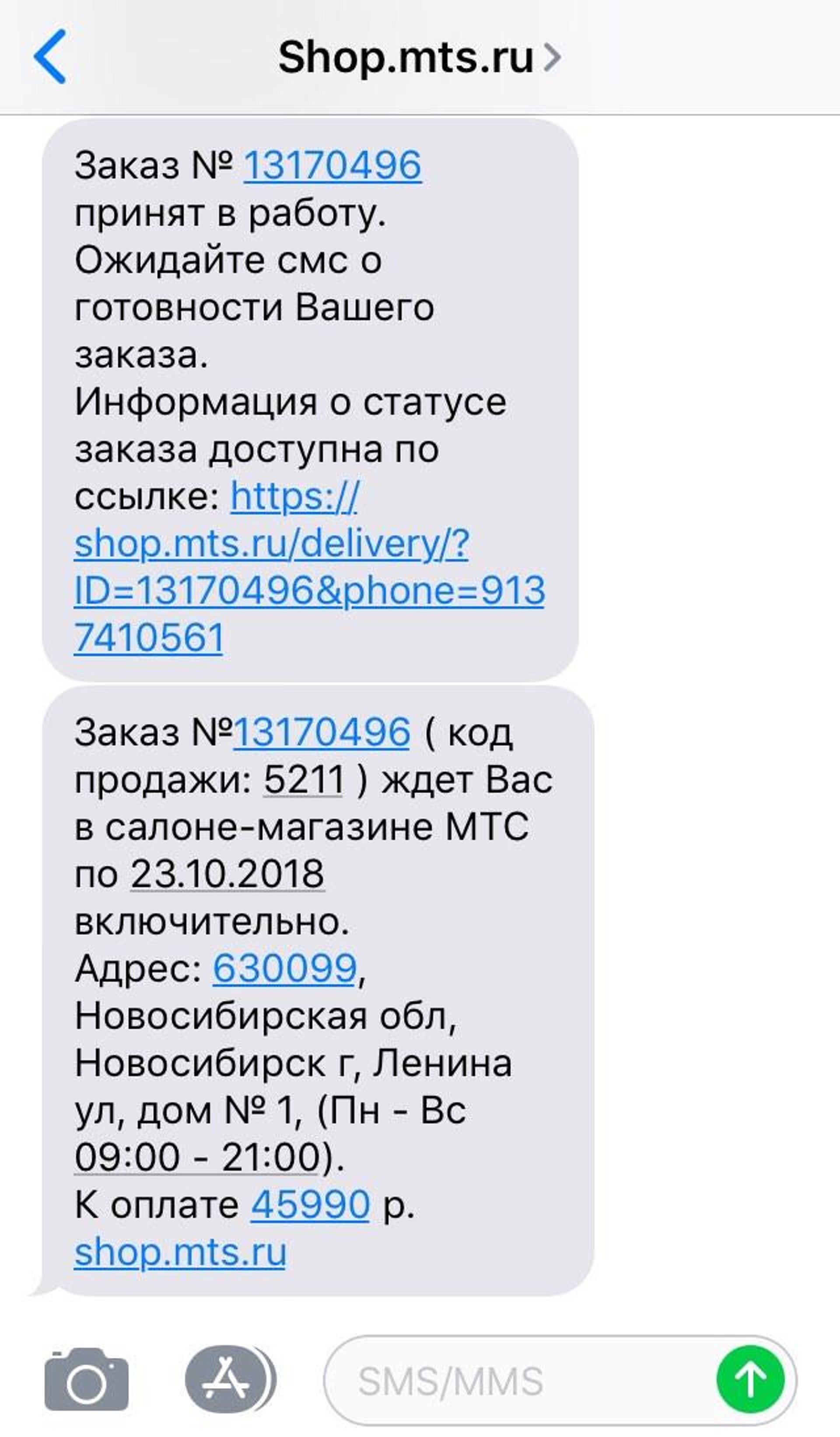 новые беспроцентные займы