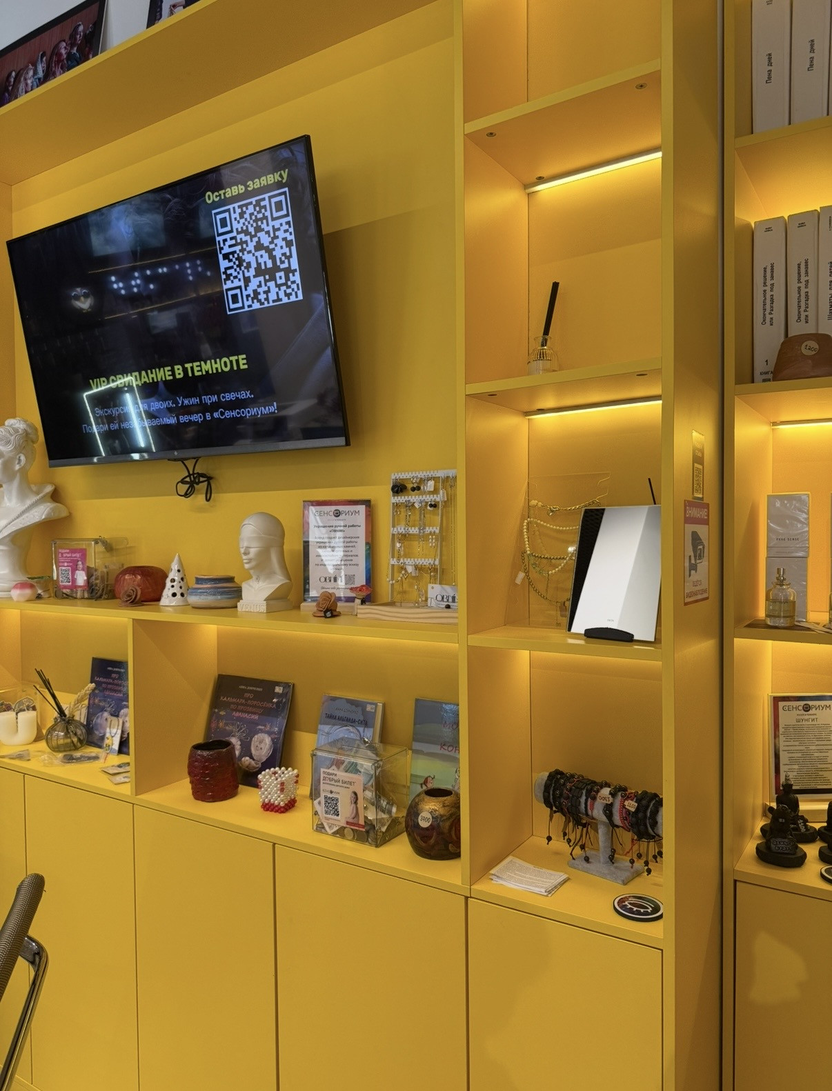 Музей в темноте «Сенсориум»: отзыв от Наталия