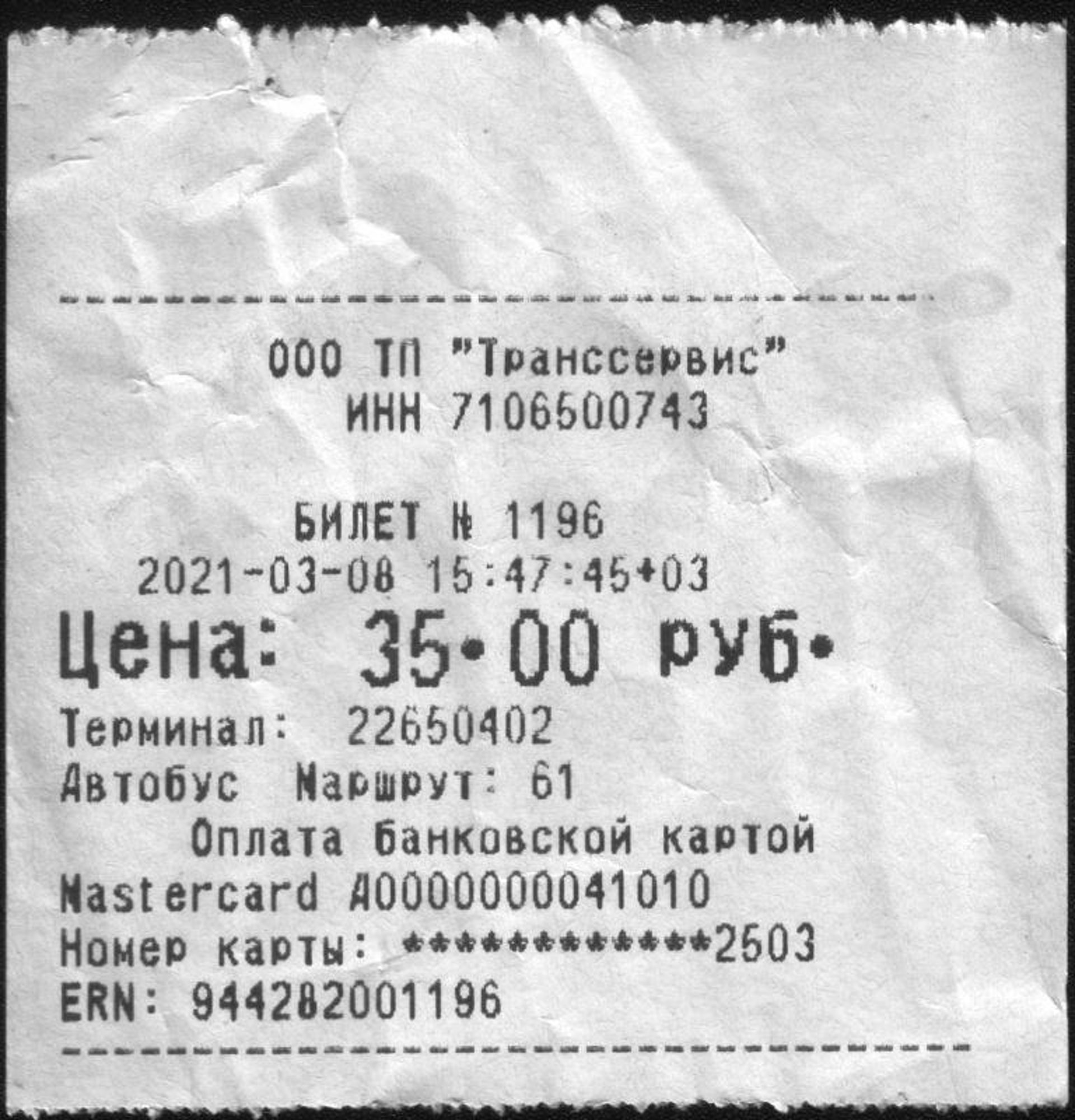 Областной единый информационно-расчетный центр, офис, Льва Толстого, 114а,  Тула — 2ГИС