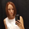 Светлана Драгинкина