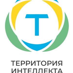 Территория интеллекта